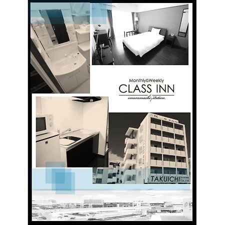 Class Inn Omoromachi Station Naha Exterior foto