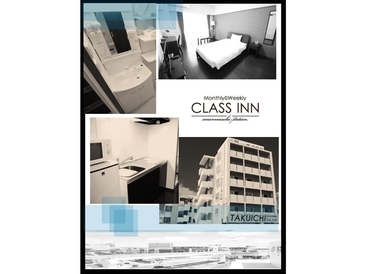 Class Inn Omoromachi Station Naha Exterior foto